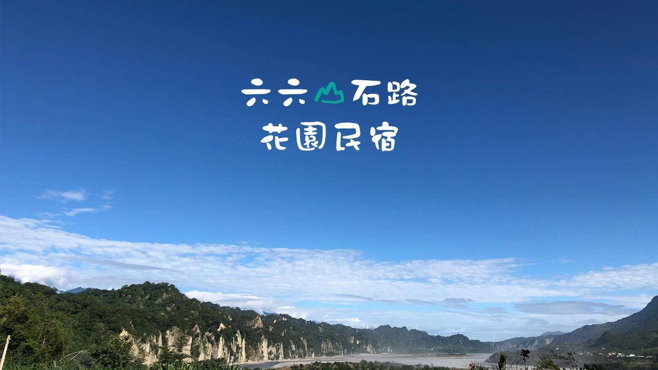 Taitung City-Cottage B&B エクステリア 写真